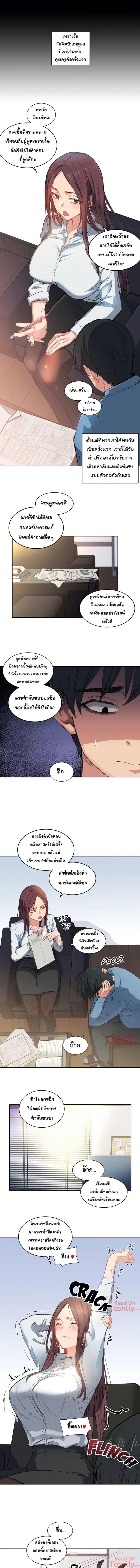 page-7