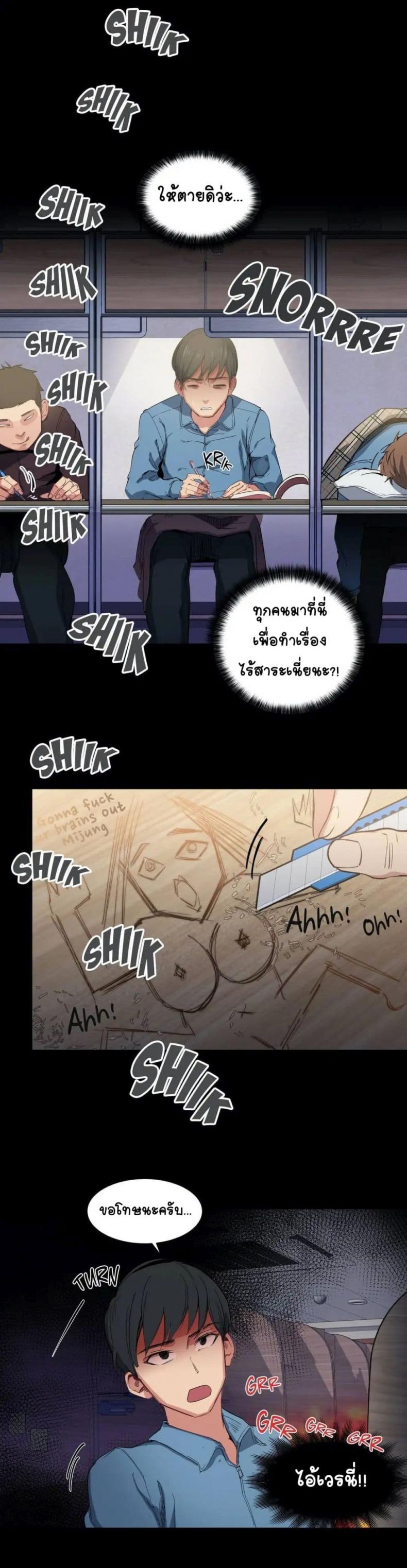 page-2