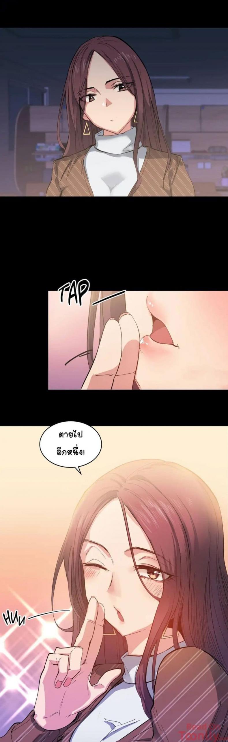 page-5