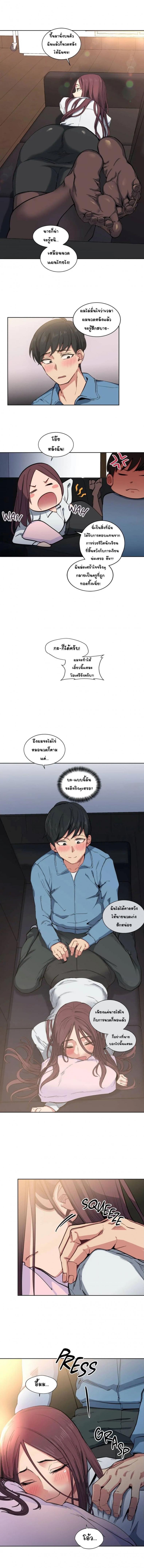 page-11