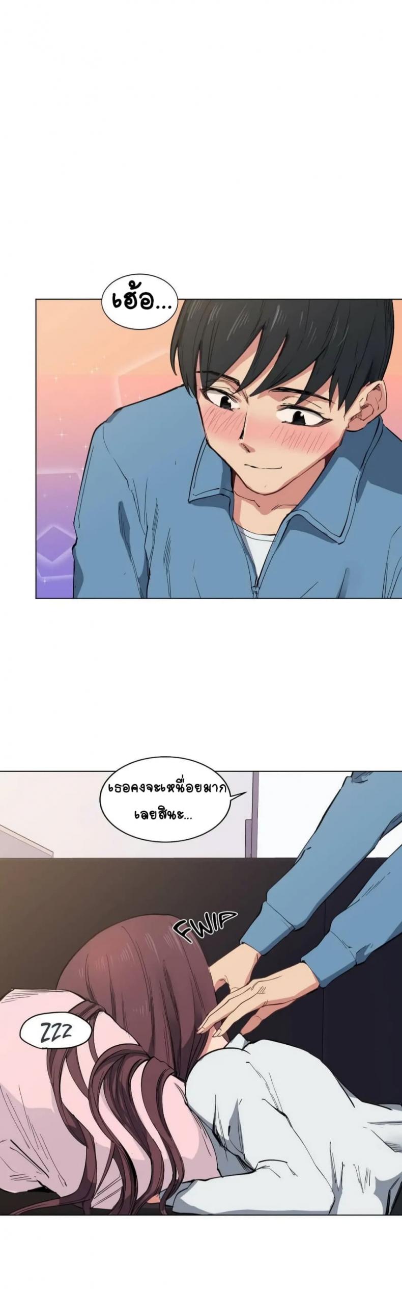 page-3