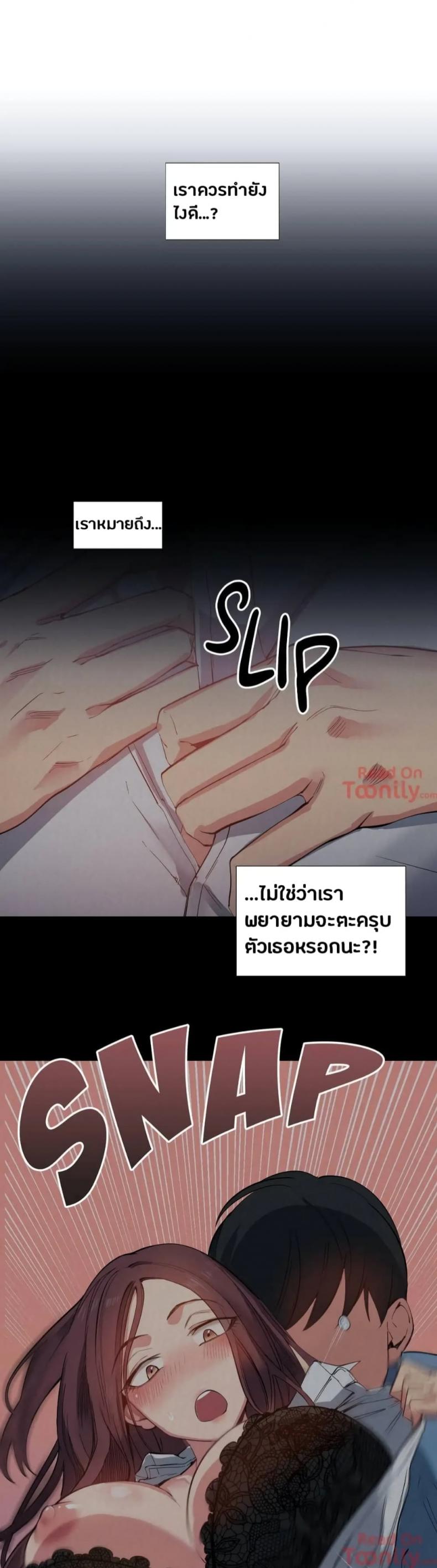page-23
