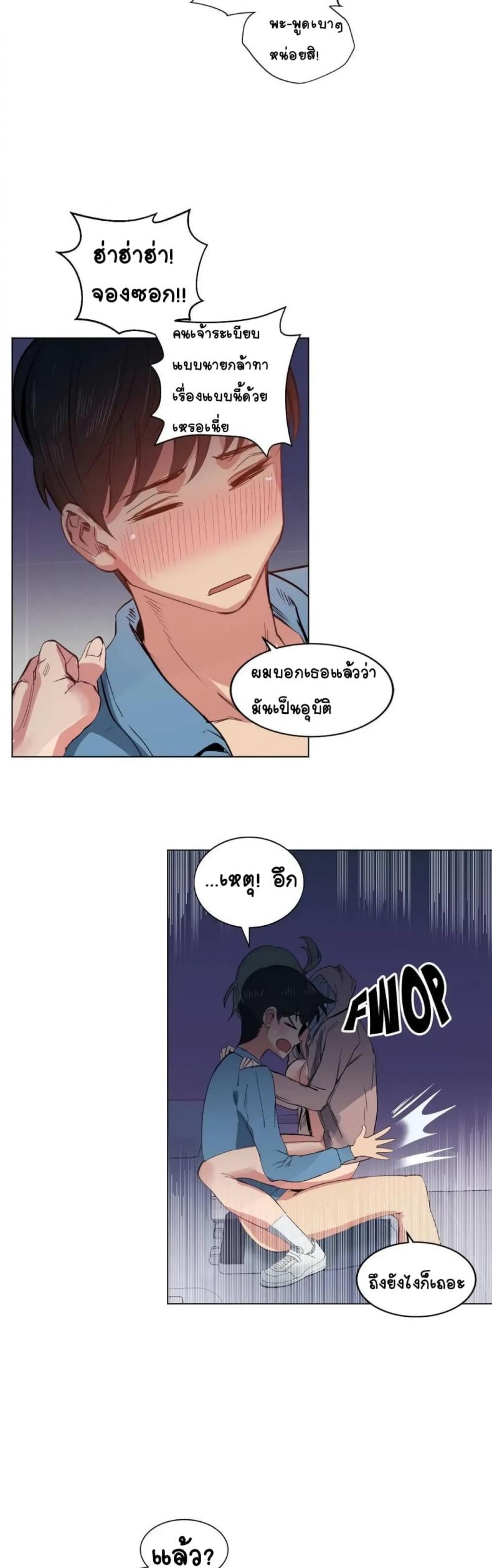 page-21