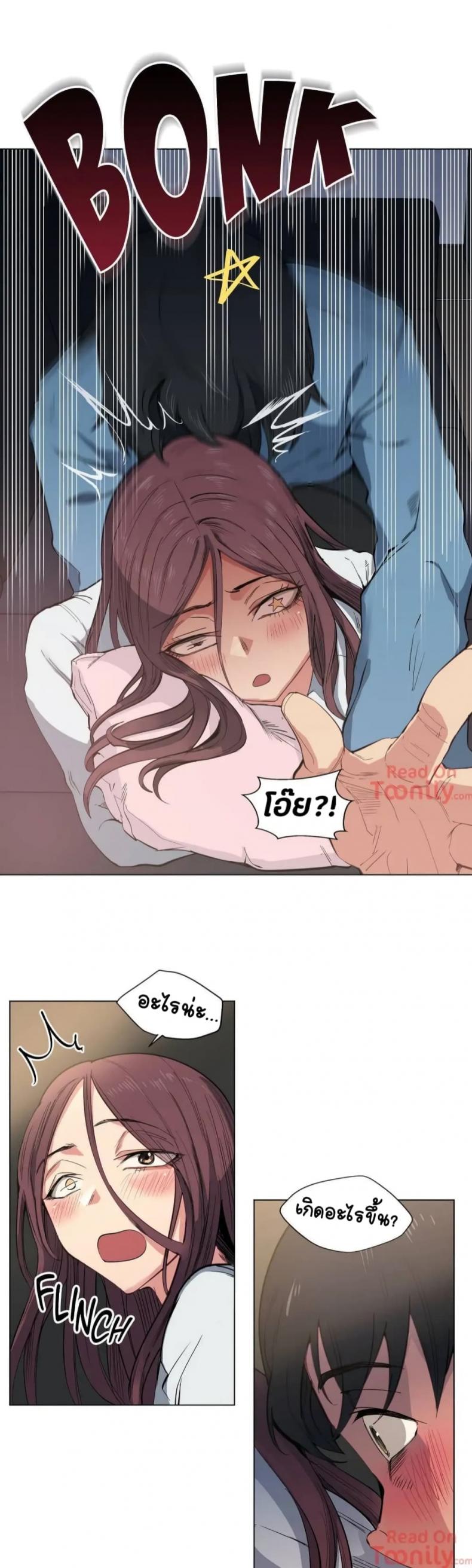 page-6