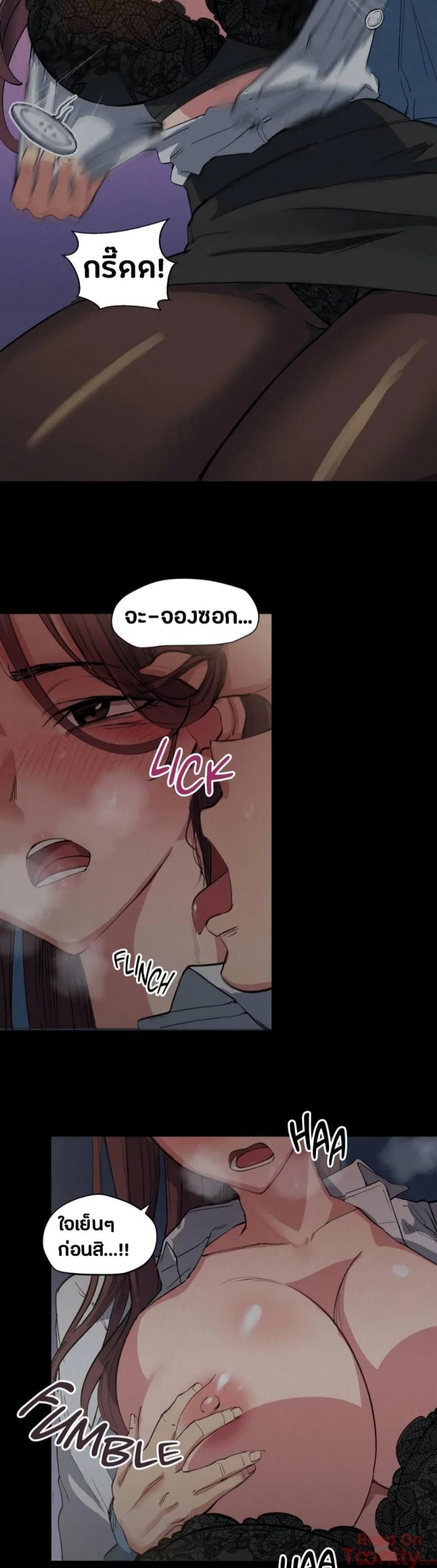 page-24