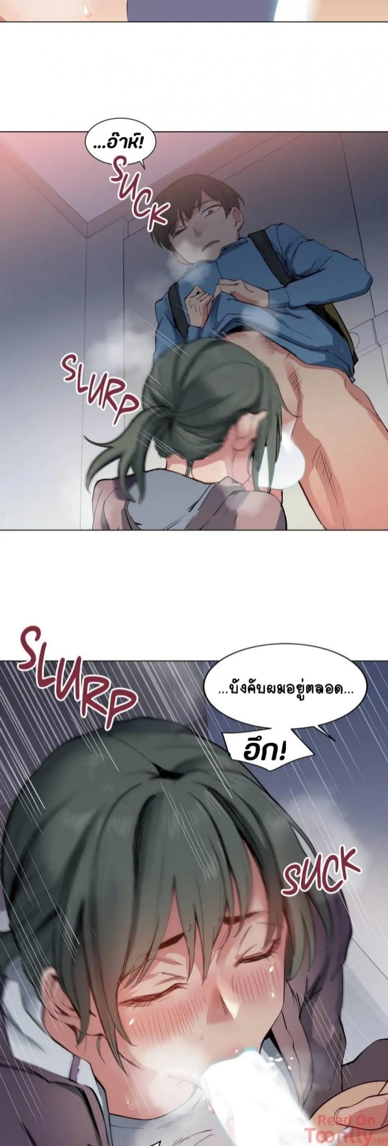 page-14