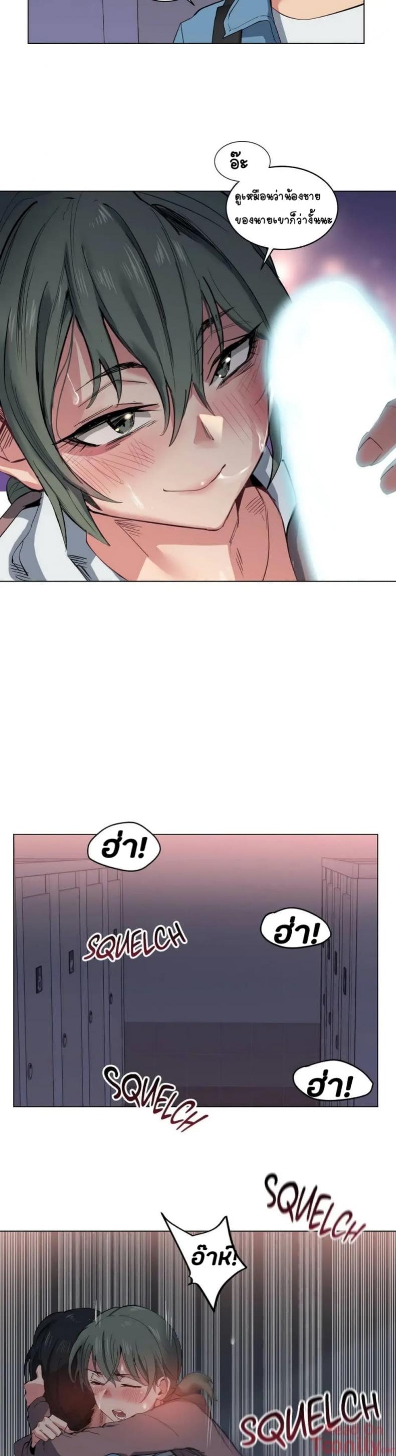 page-17