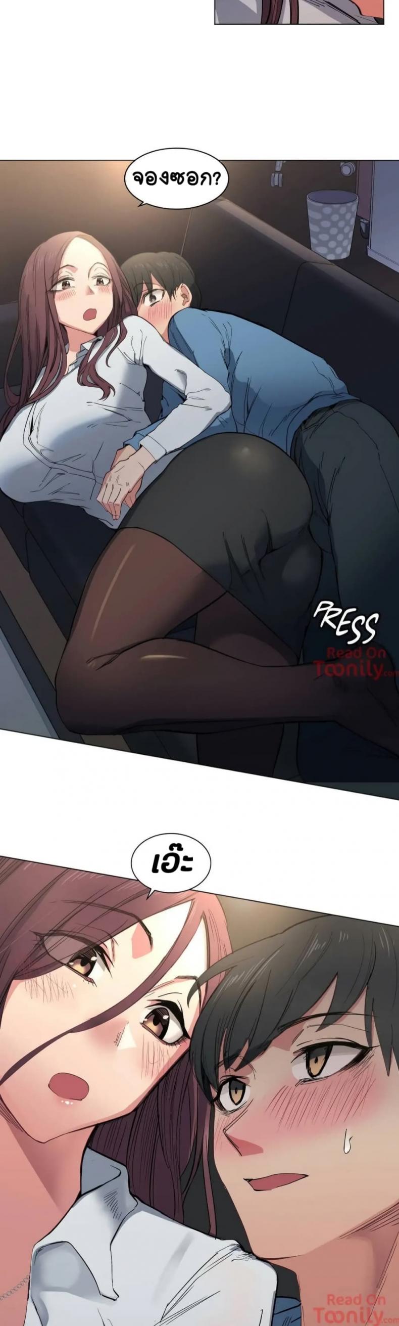 page-7