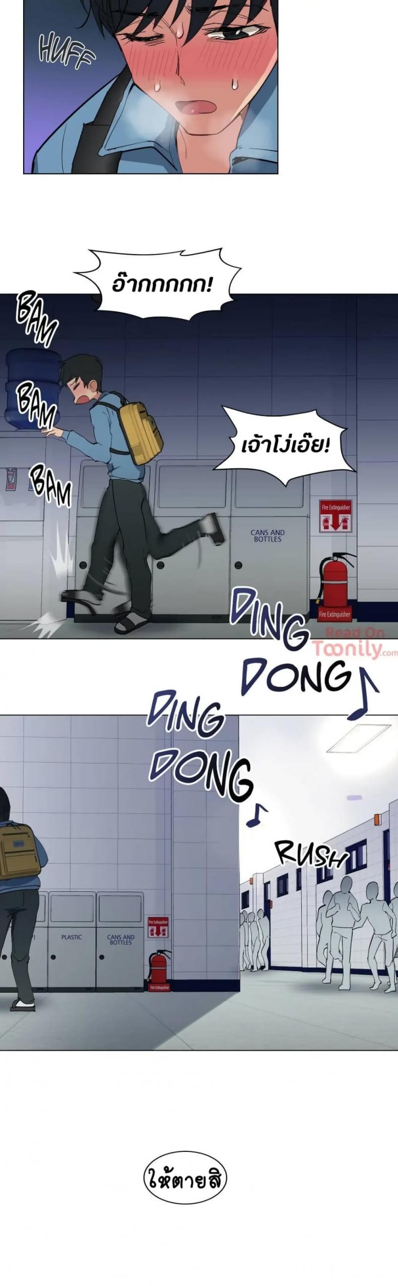 page-10