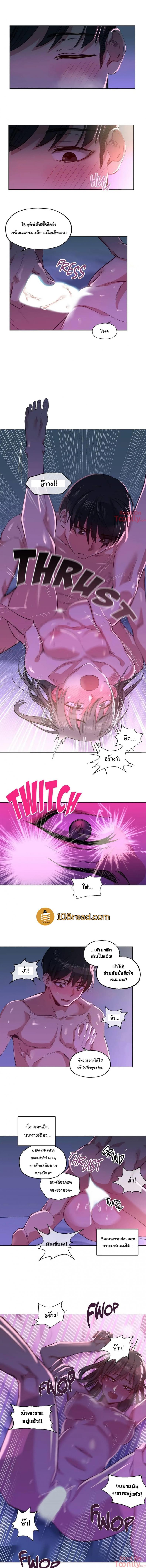 page-8