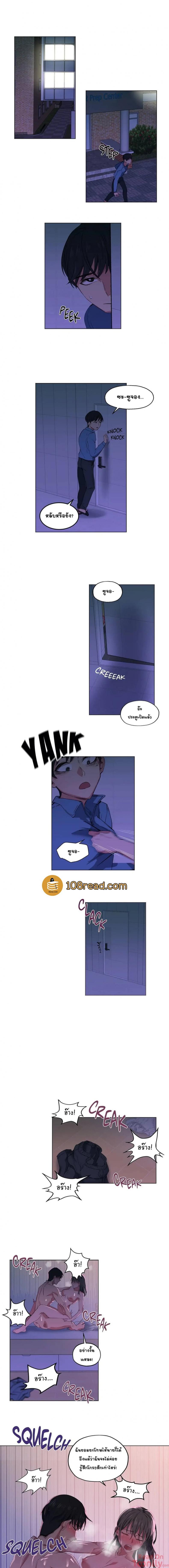 page-6