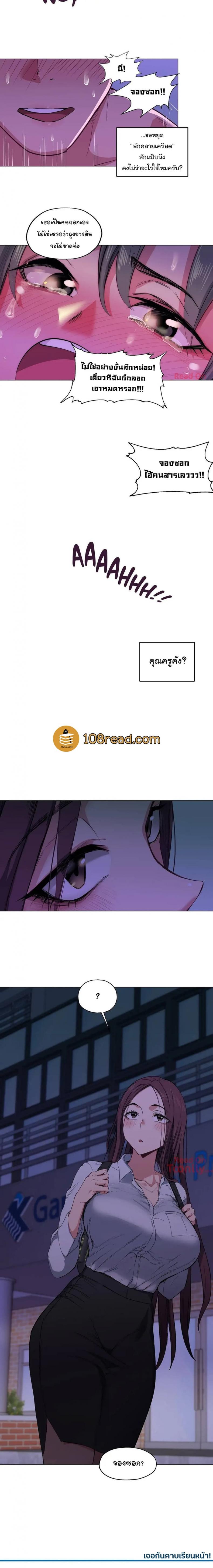 page-9
