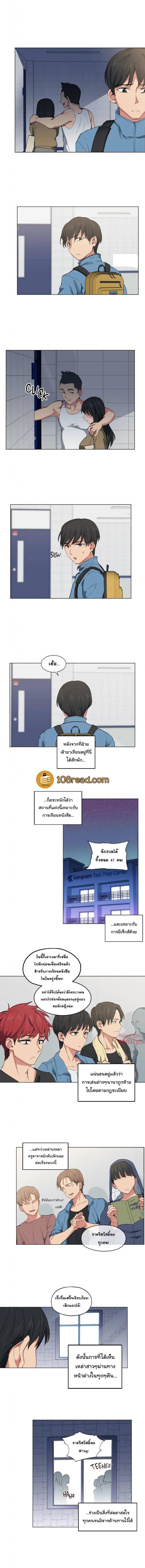 page-4
