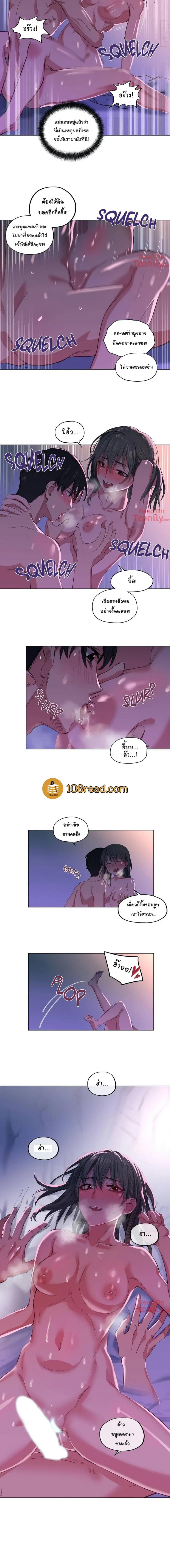 page-7