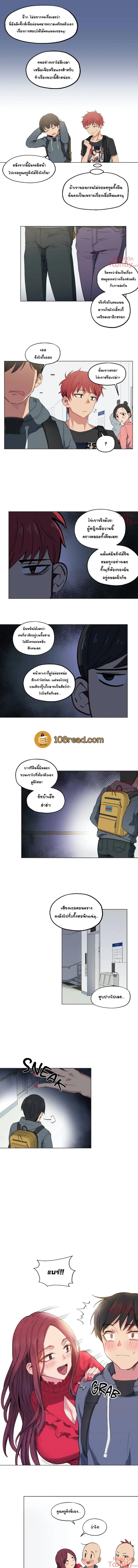 page-3