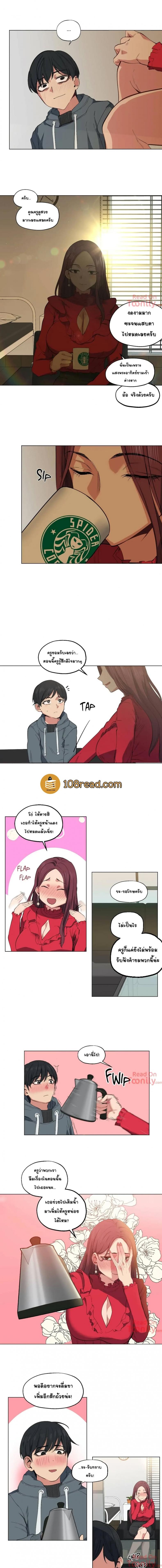 page-6