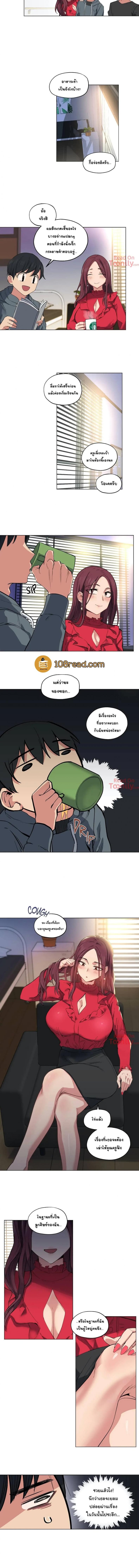 page-4
