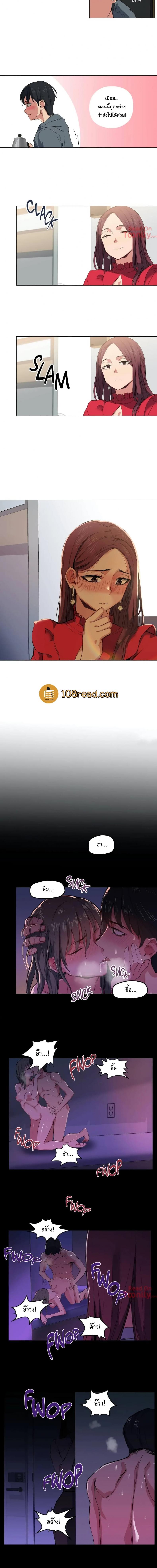 page-7