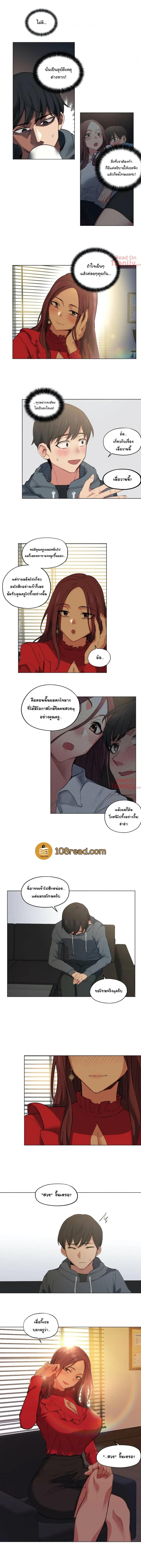page-5