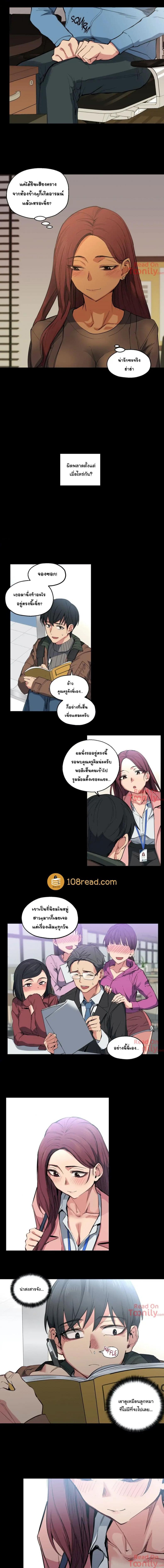 page-5