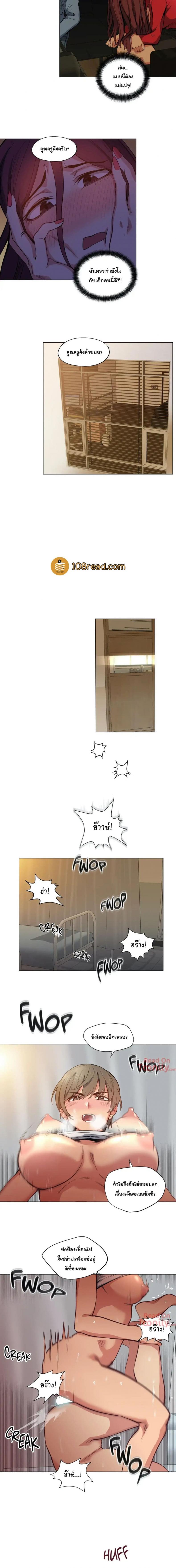 page-8