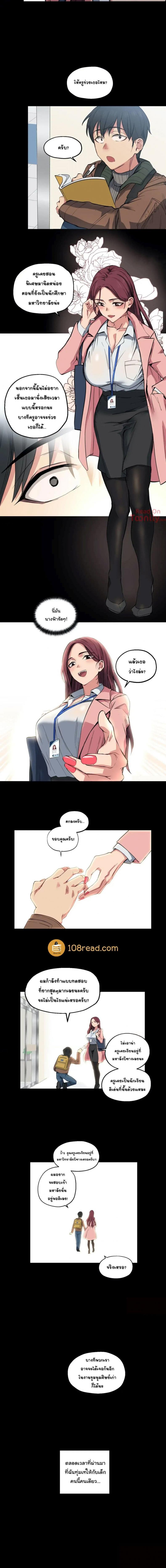 page-6