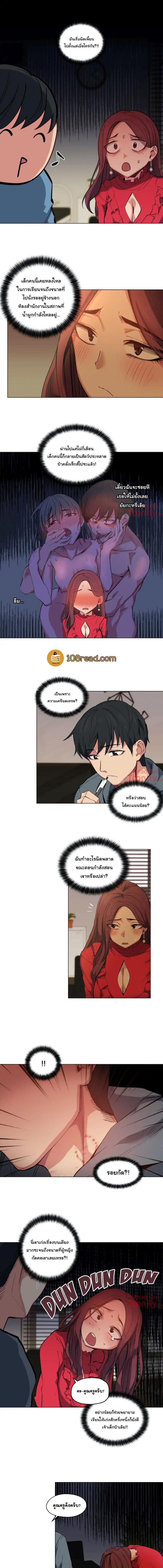 page-7