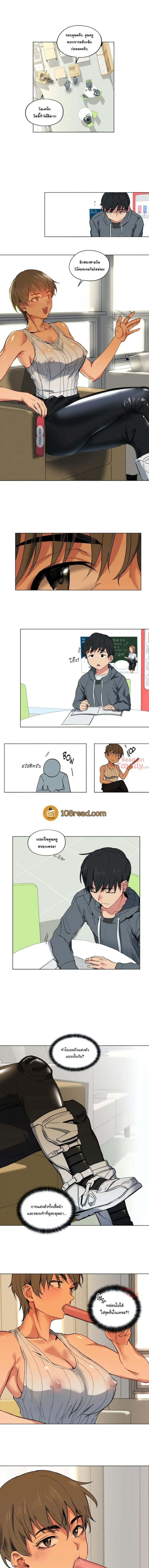 page-3