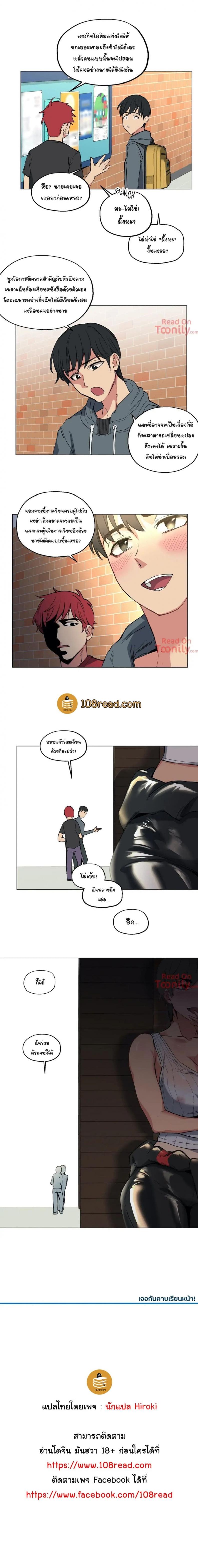page-8