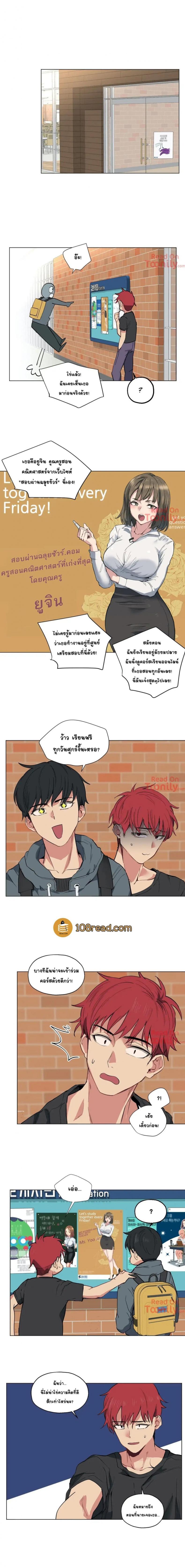 page-7