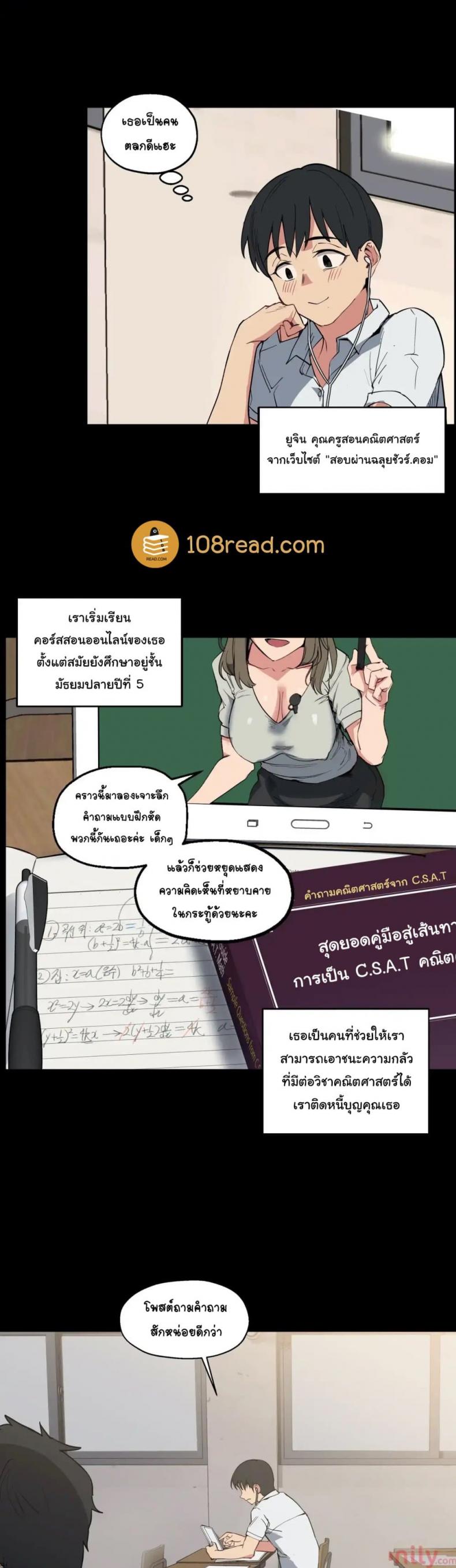 page-5