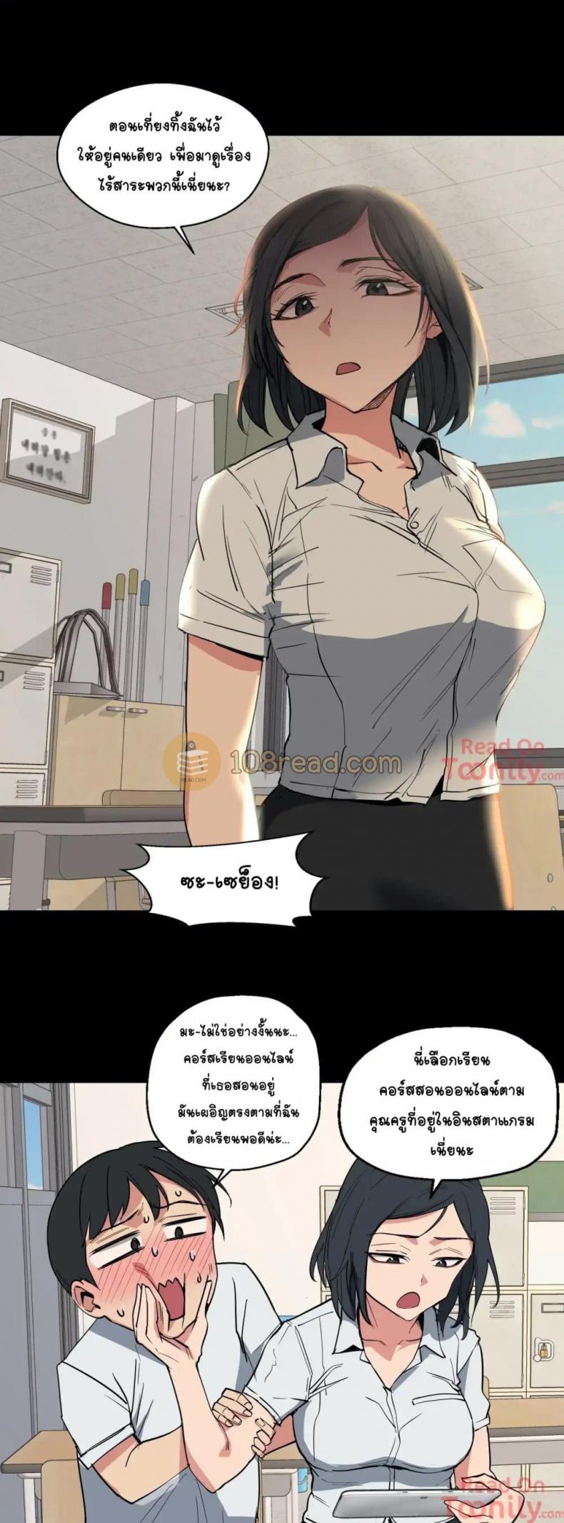 page-14