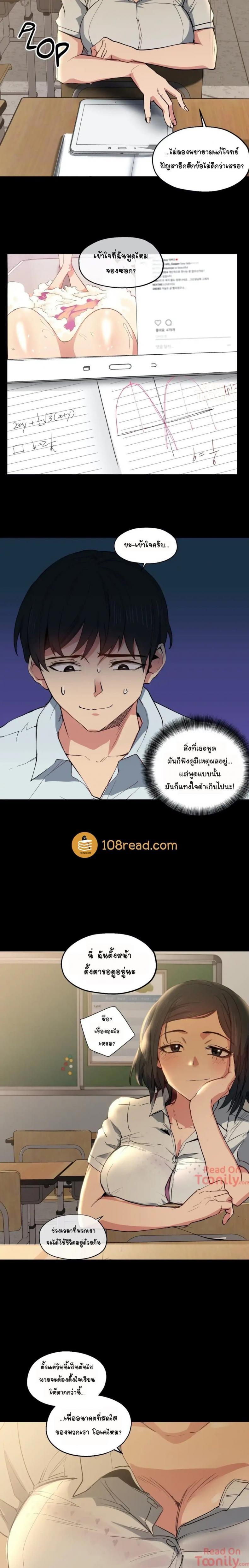 page-17