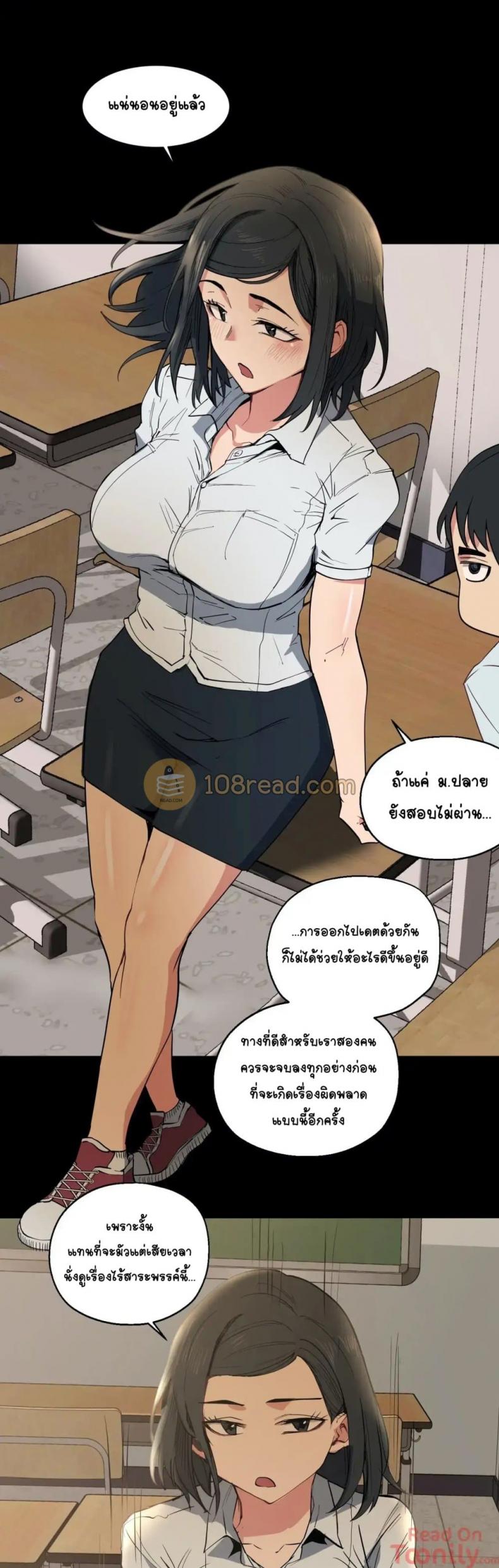 page-16