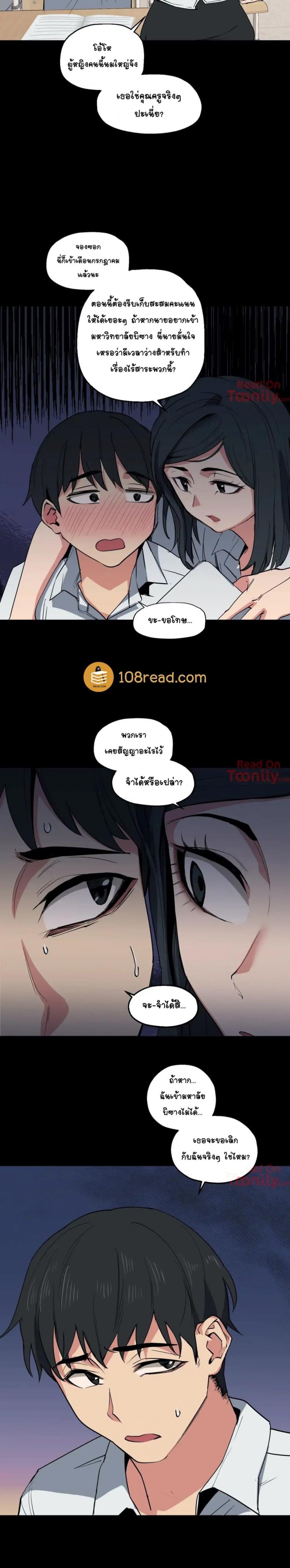 page-15