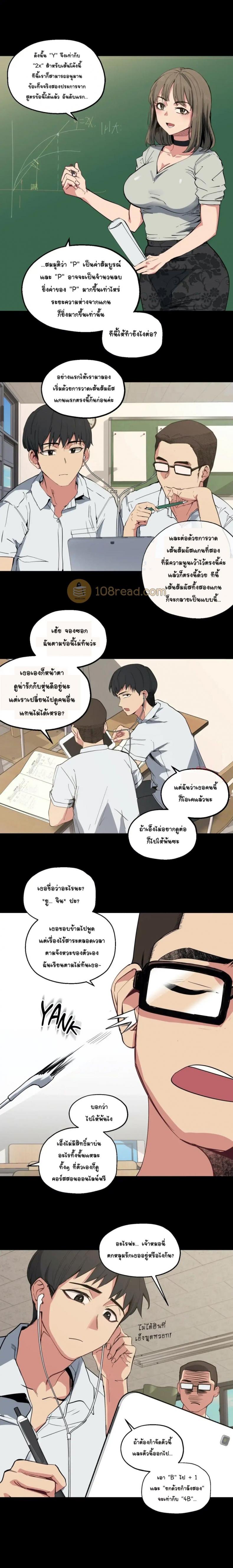 page-1