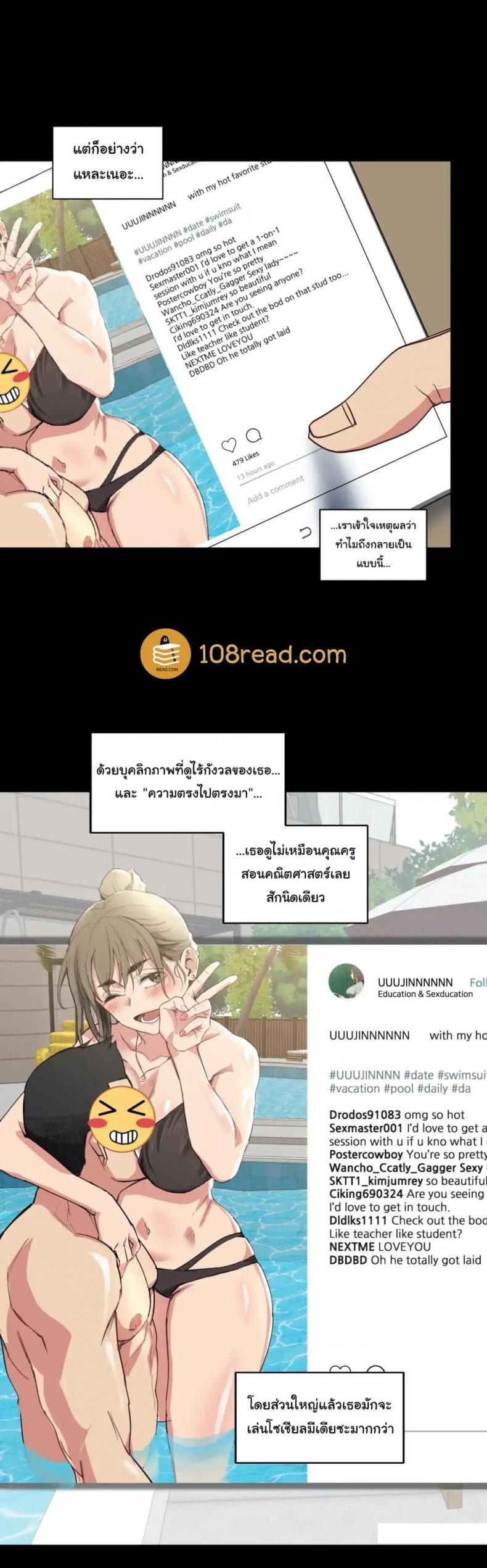 page-7