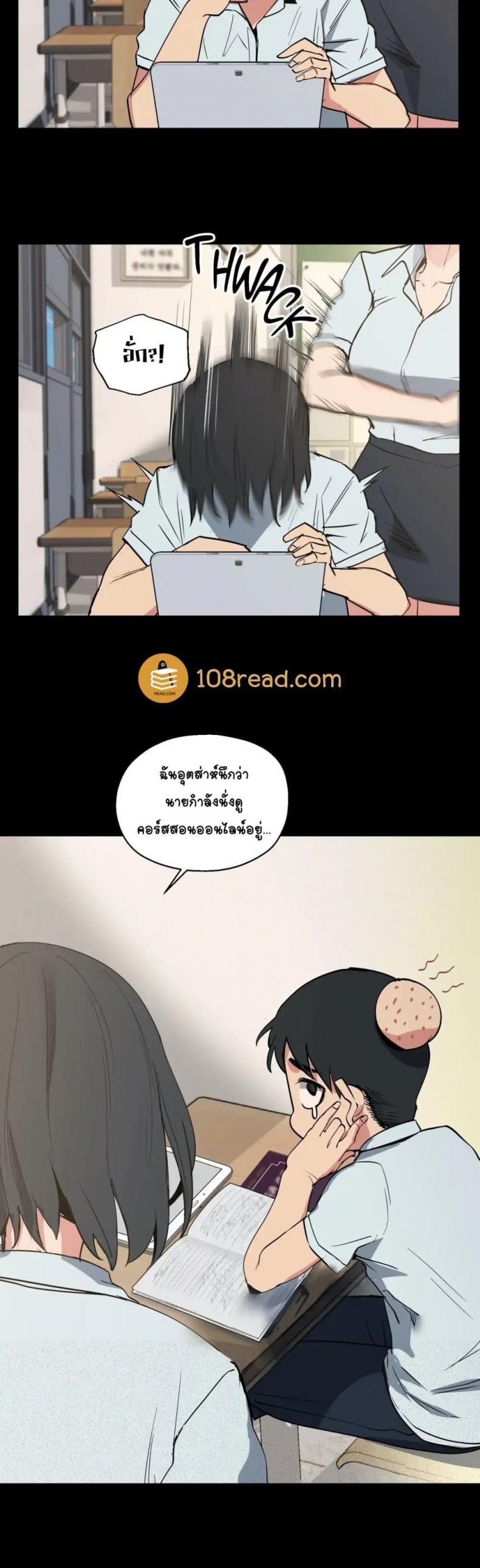 page-13