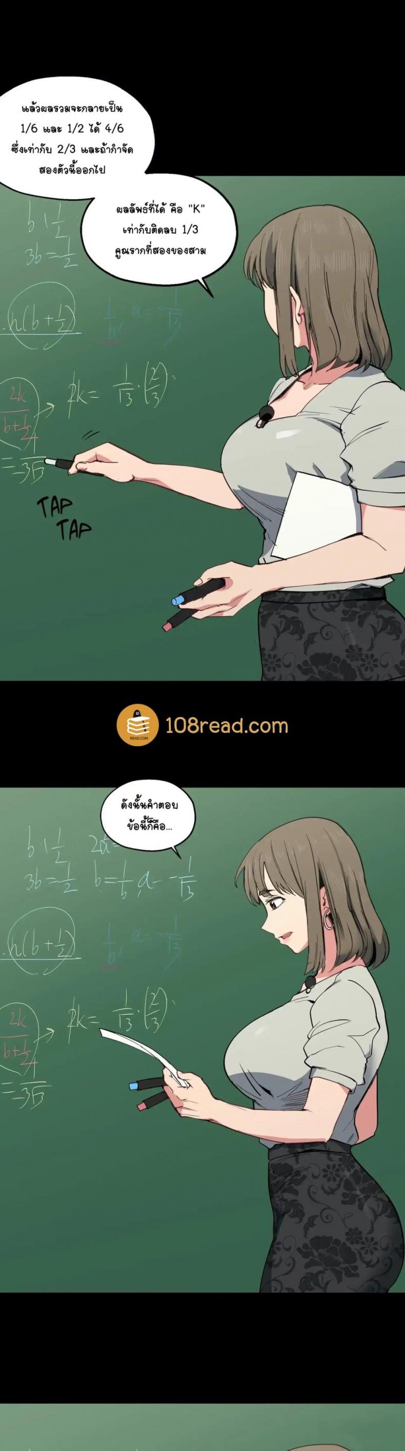 page-2