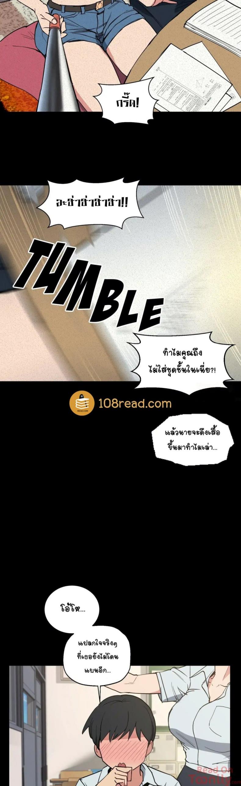 page-12