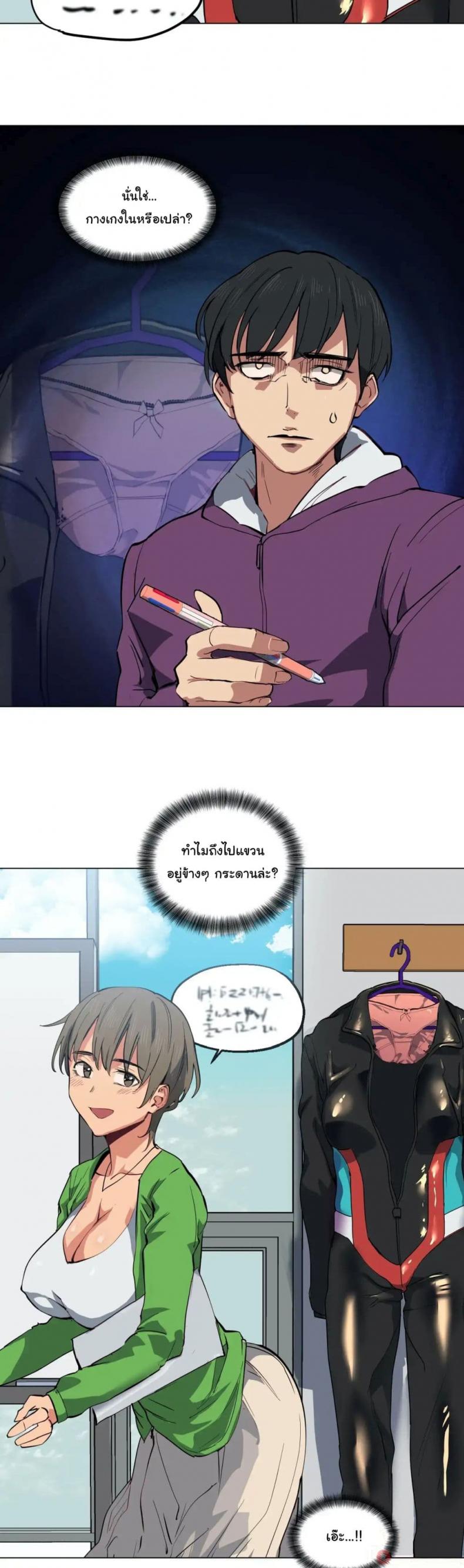 page-9