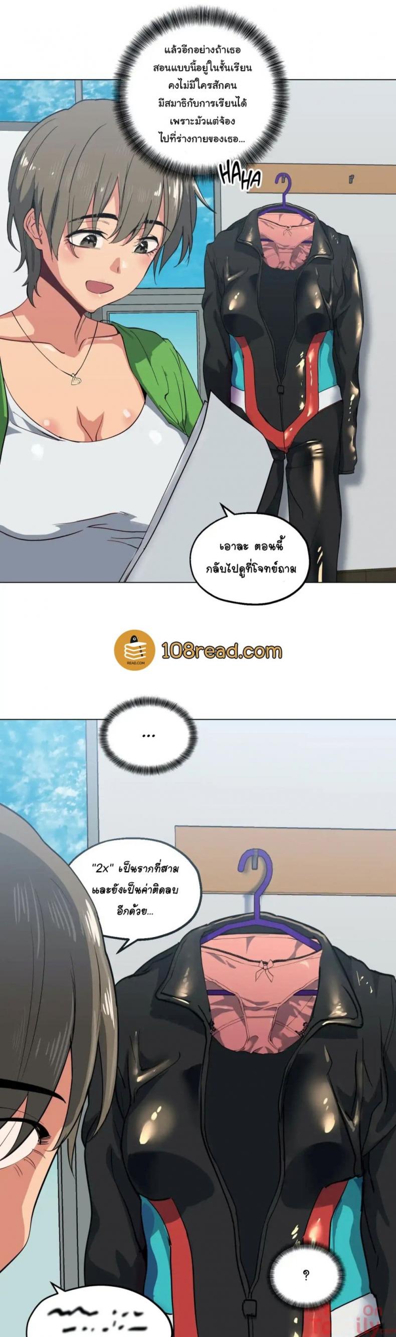 page-8