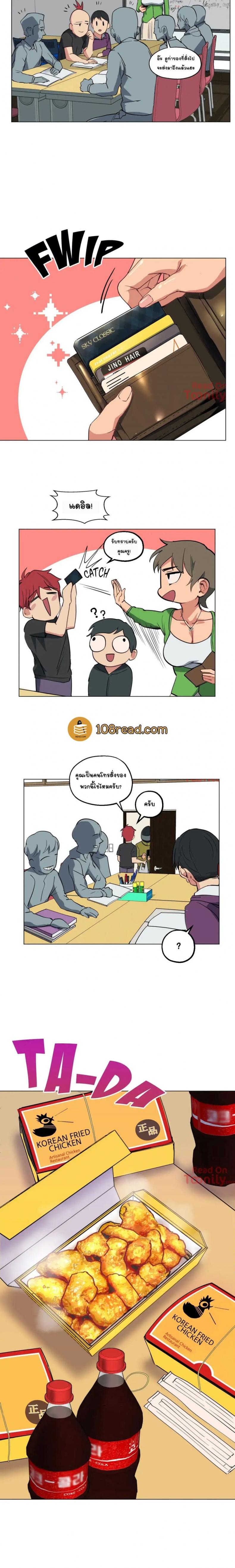 page-14