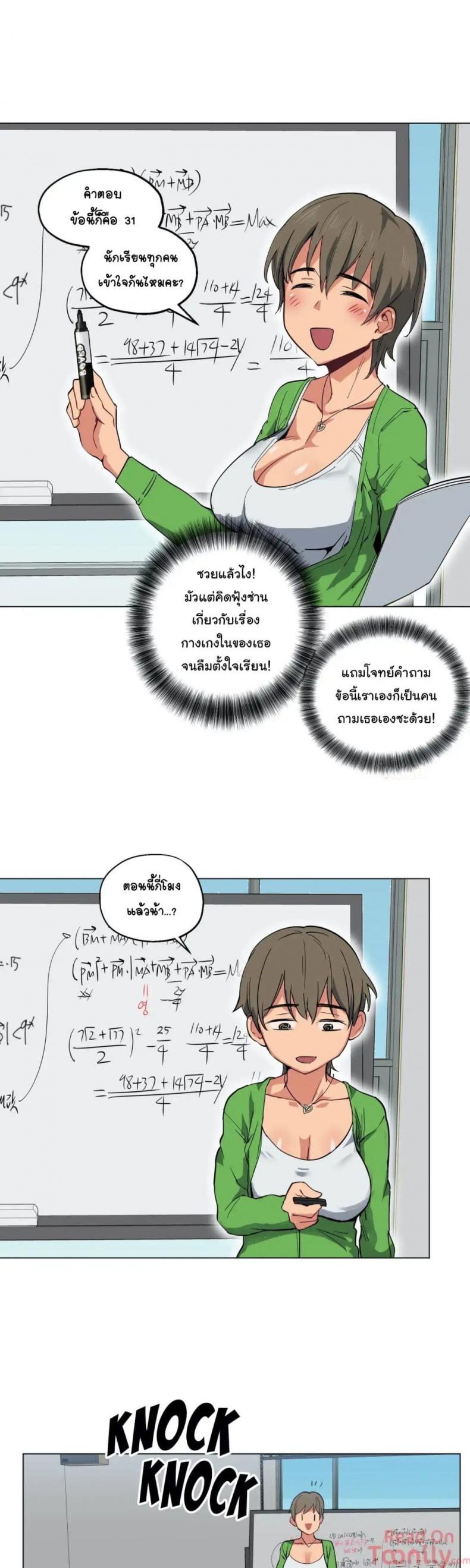 page-13