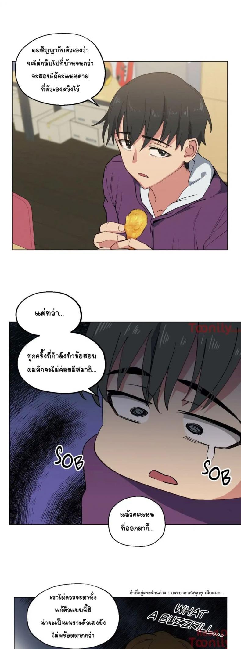 page-17
