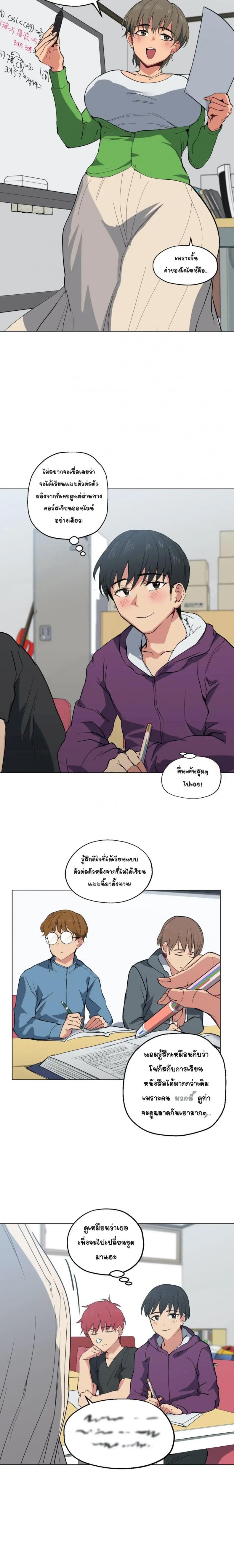 page-7