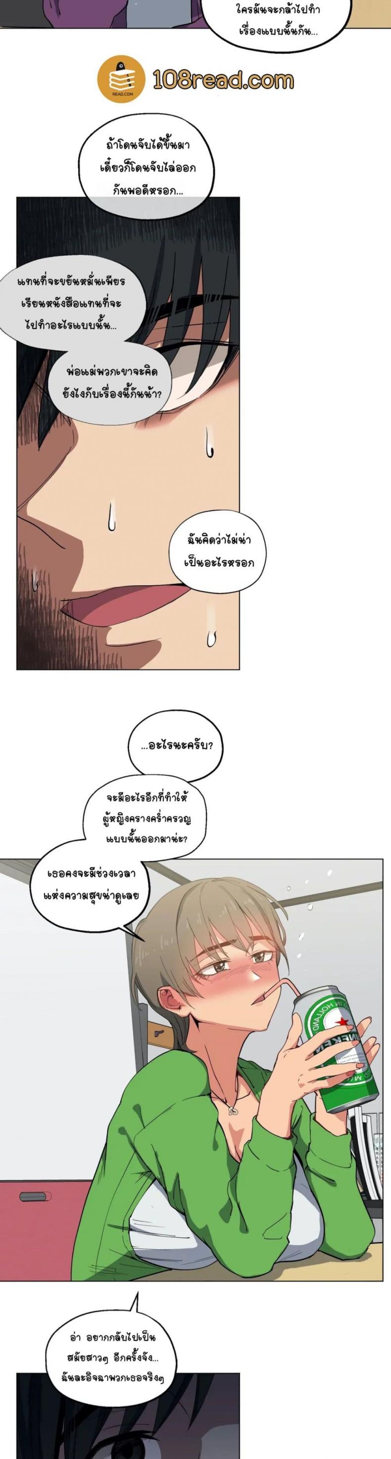 page-3