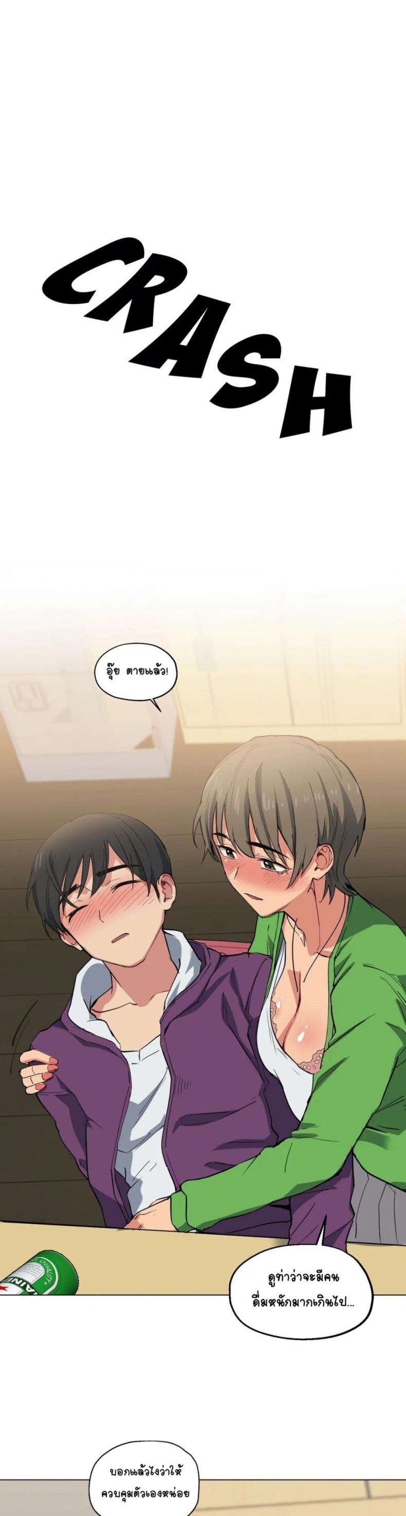 page-18