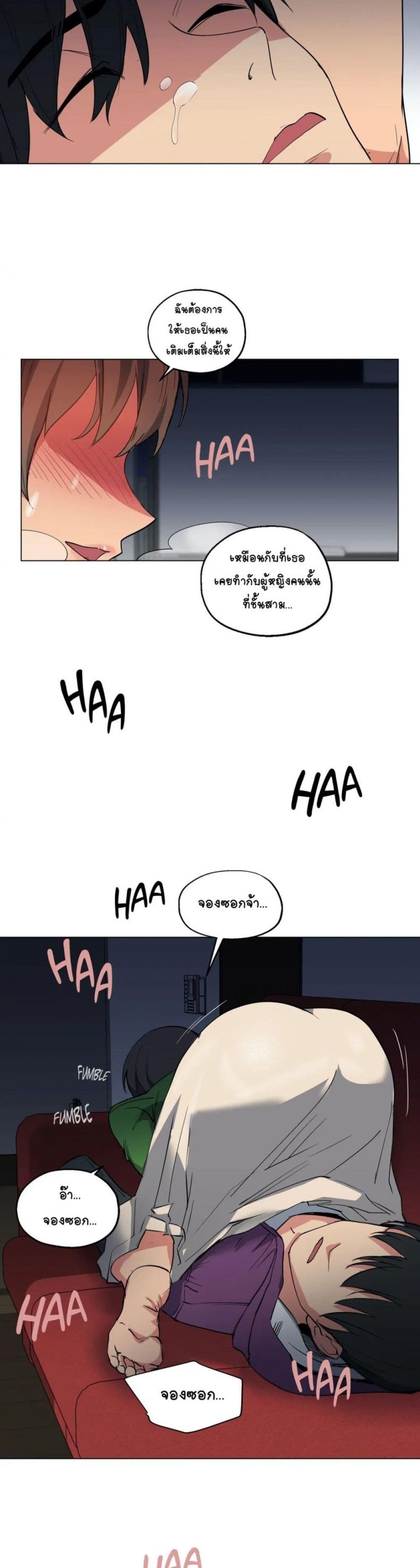 page-24