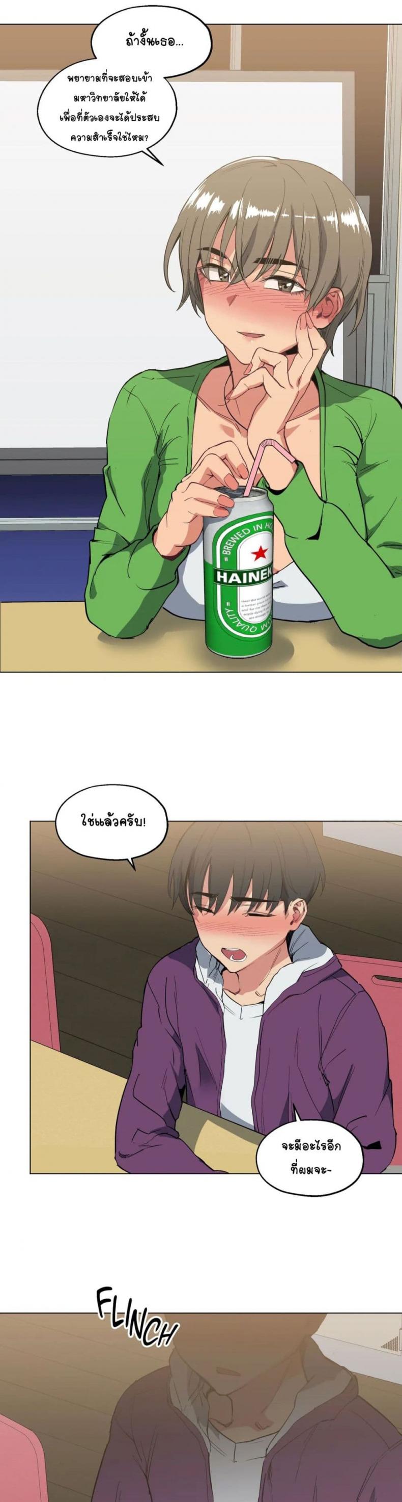 page-8